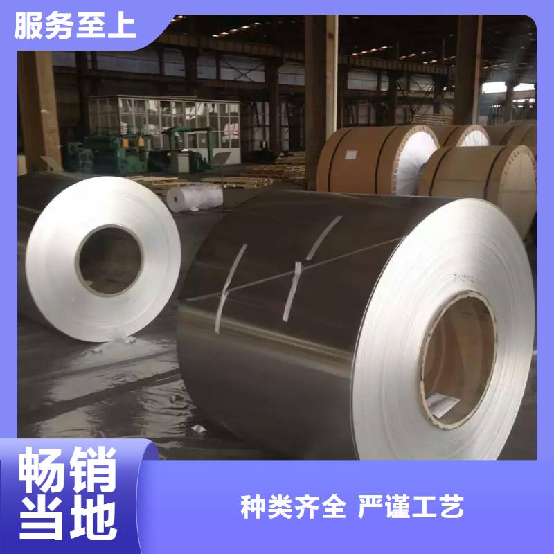 現(xiàn)在鋁板的價(jià)格