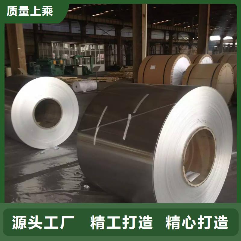 有現(xiàn)貨的鋁卷供應商