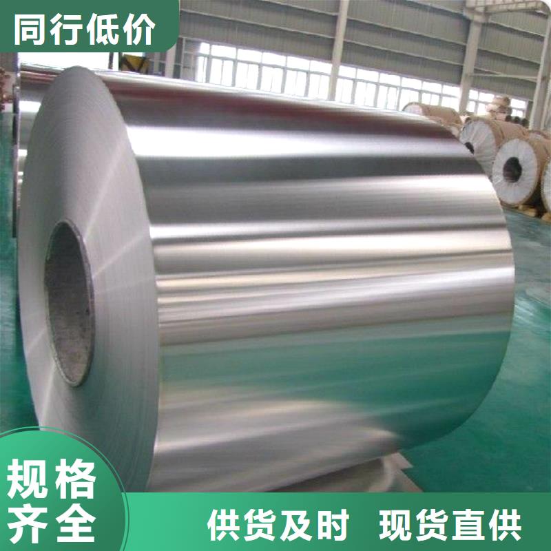 2.5mm鋁單板多少錢