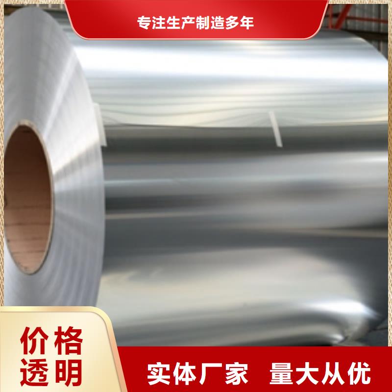 2.5mm鋁單板多少錢
