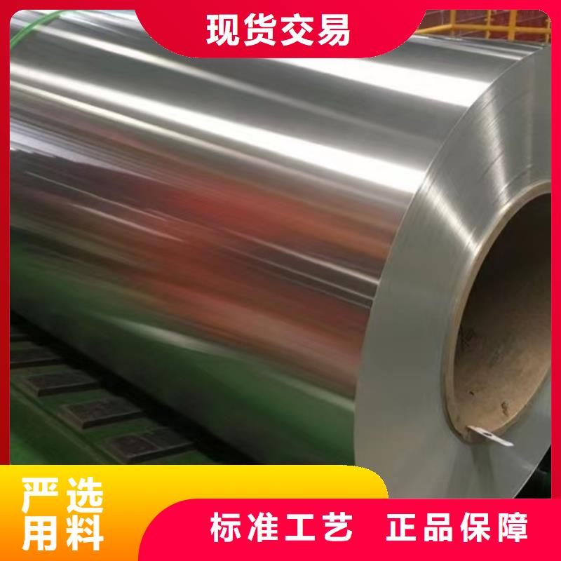 鋁卷品牌:金信德金屬材料有限公司