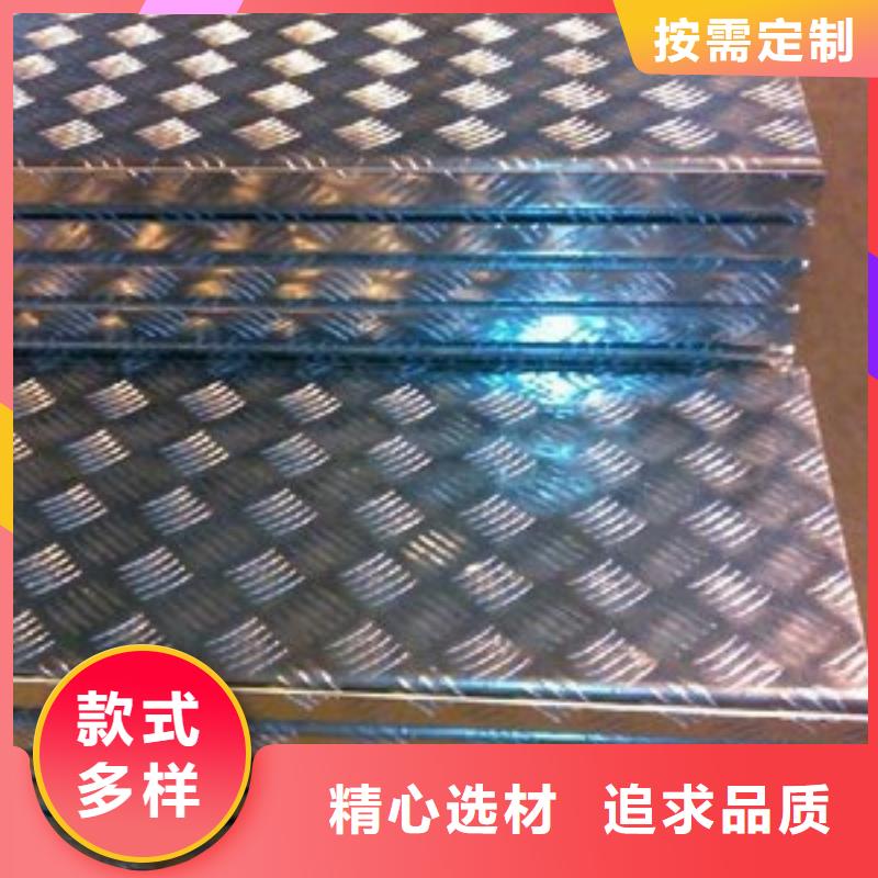 生产花纹铝板规格尺寸表的公司