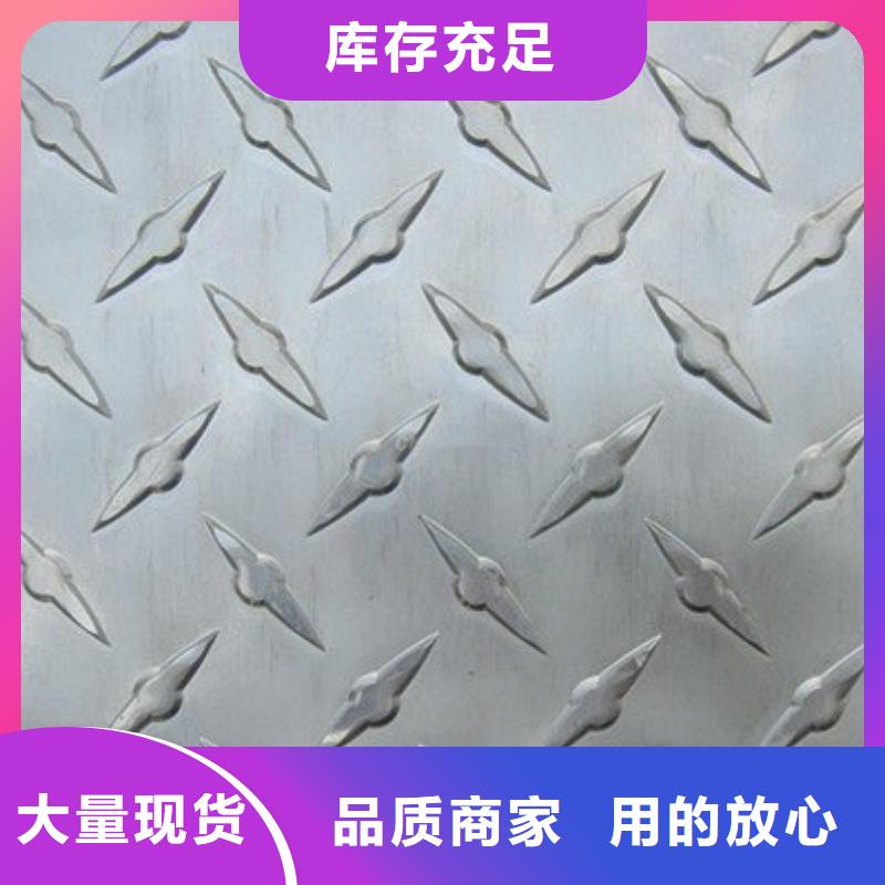 龍鳳22mm厚鋁板