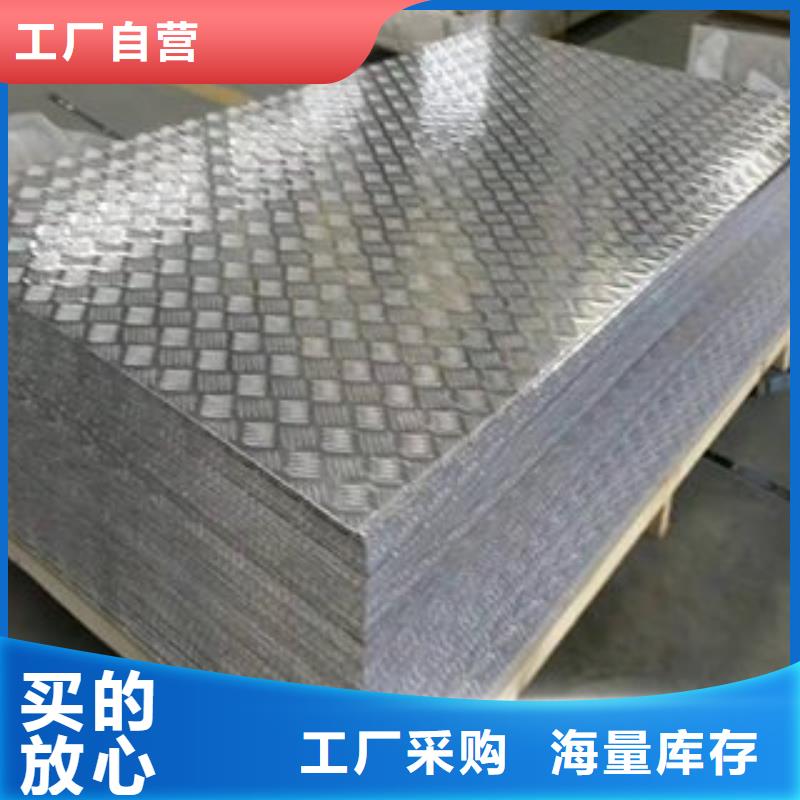 铝板生产企业