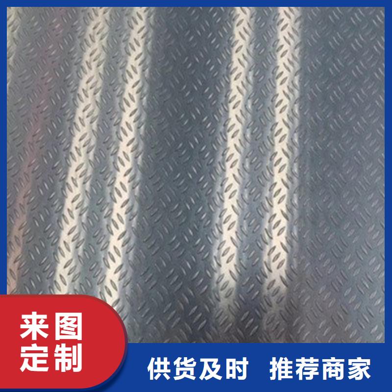 花紋鋁板理論重量表價格合理