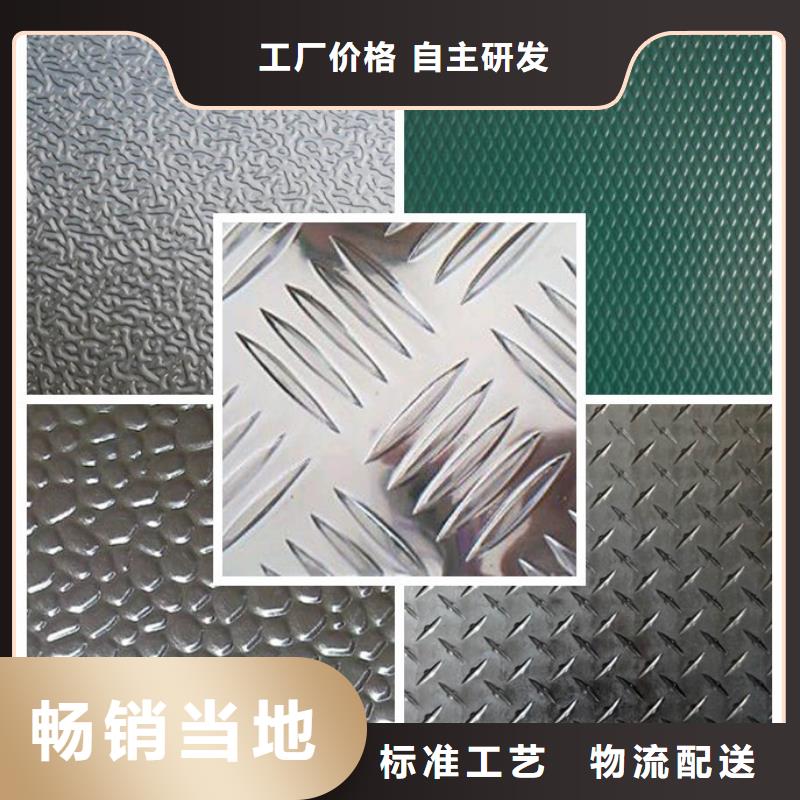 富順?shù)X板工廠