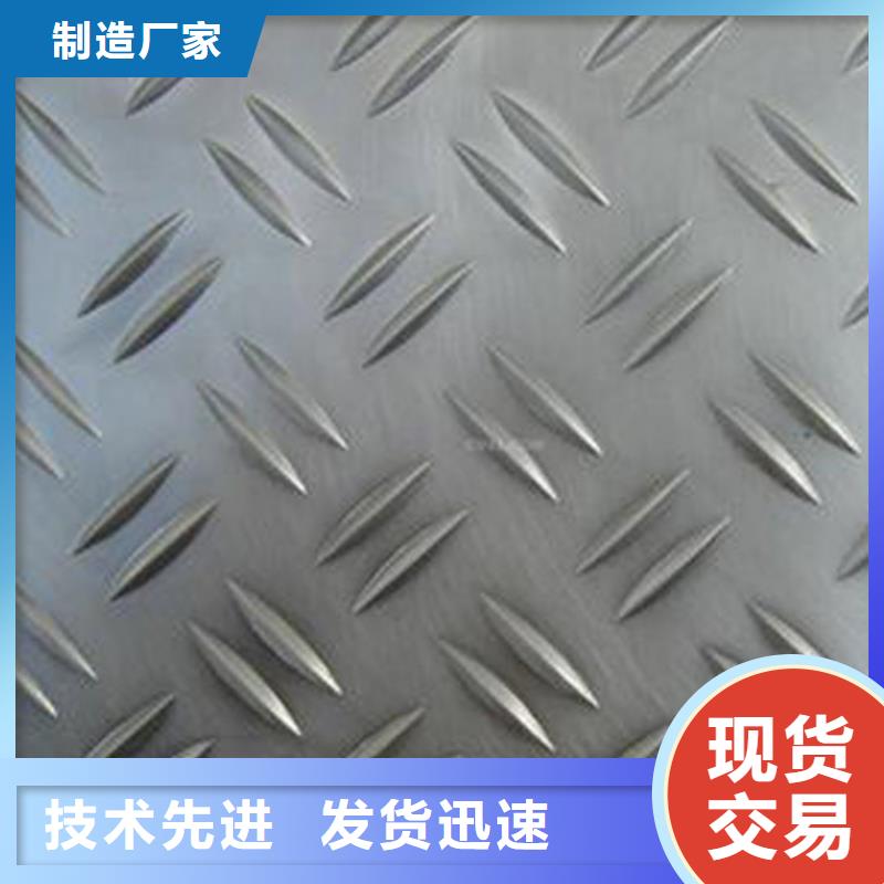 生产花纹铝板规格尺寸表的公司