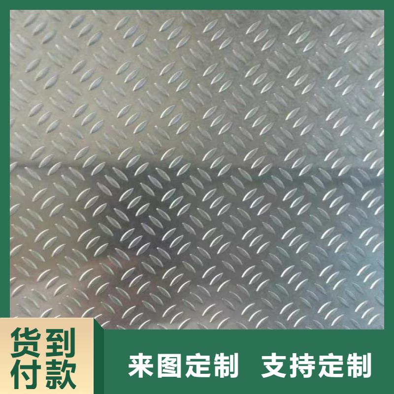 2mm鋁板報價