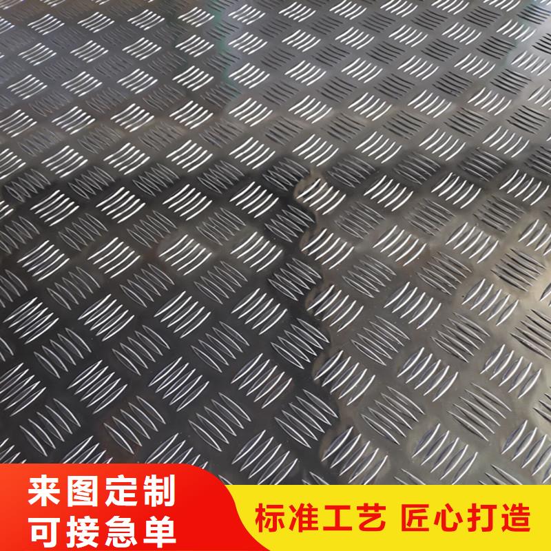 2mm鋁板報價