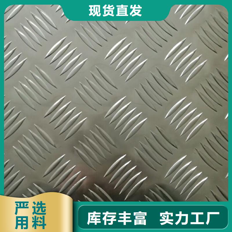 铝板生产企业