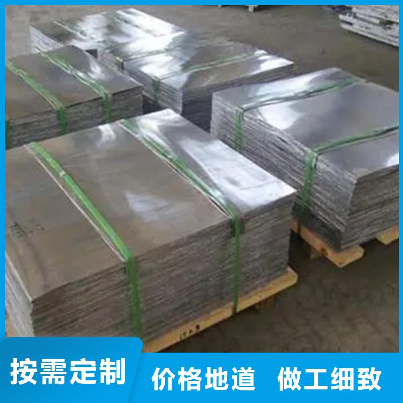 有實(shí)力的防輻射鉛板廠家