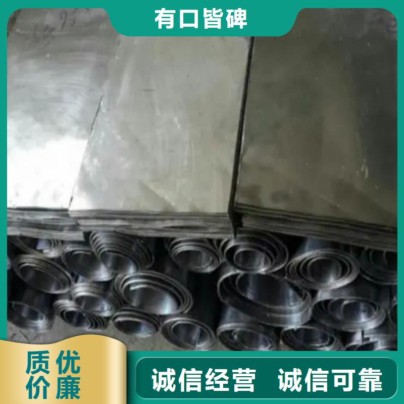 醫(yī)用鉛板正規(guī)靠譜
