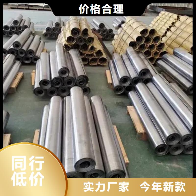 鉛板
五毫米-公司歡迎您！