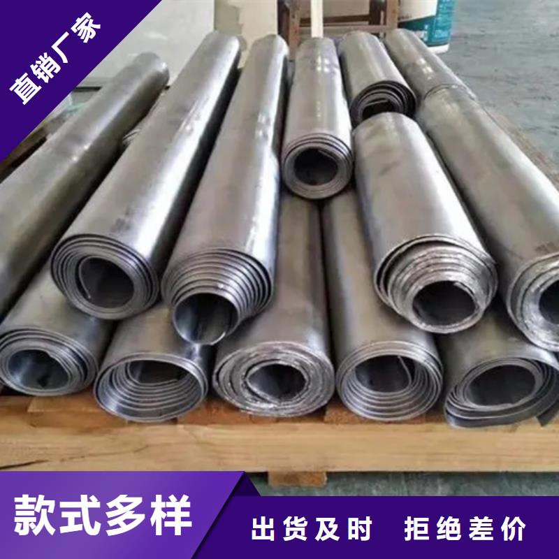 定制
生产厂家铅板的厂家