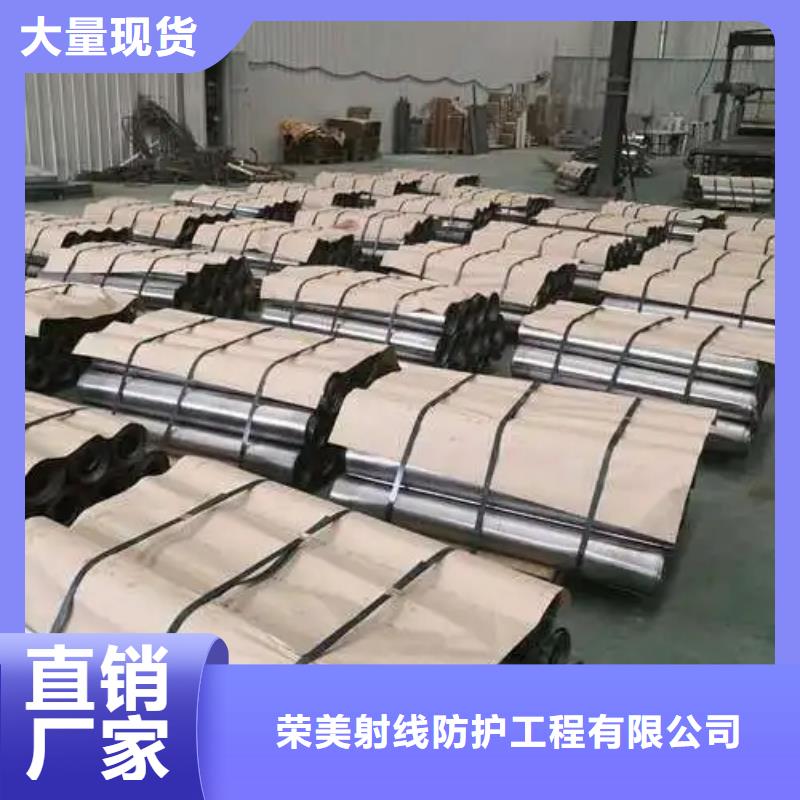 2025新价格##
墙面
防辐射铅板厂家##电话咨询