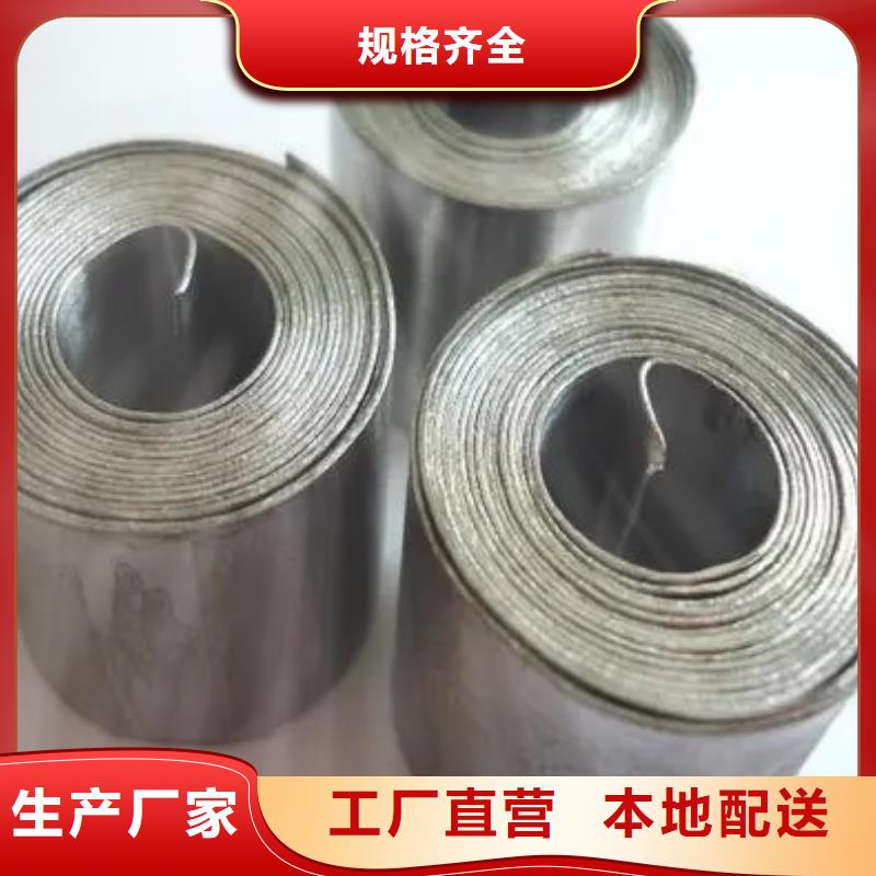 质量优的医用铅板需要多少厚度现货厂家