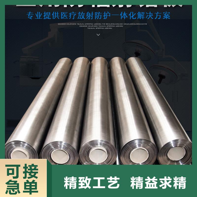 鉛板防輻射廠家