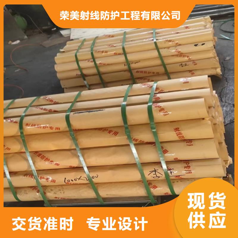 供應(yīng)醫(yī)用鉛板_誠信企業(yè)