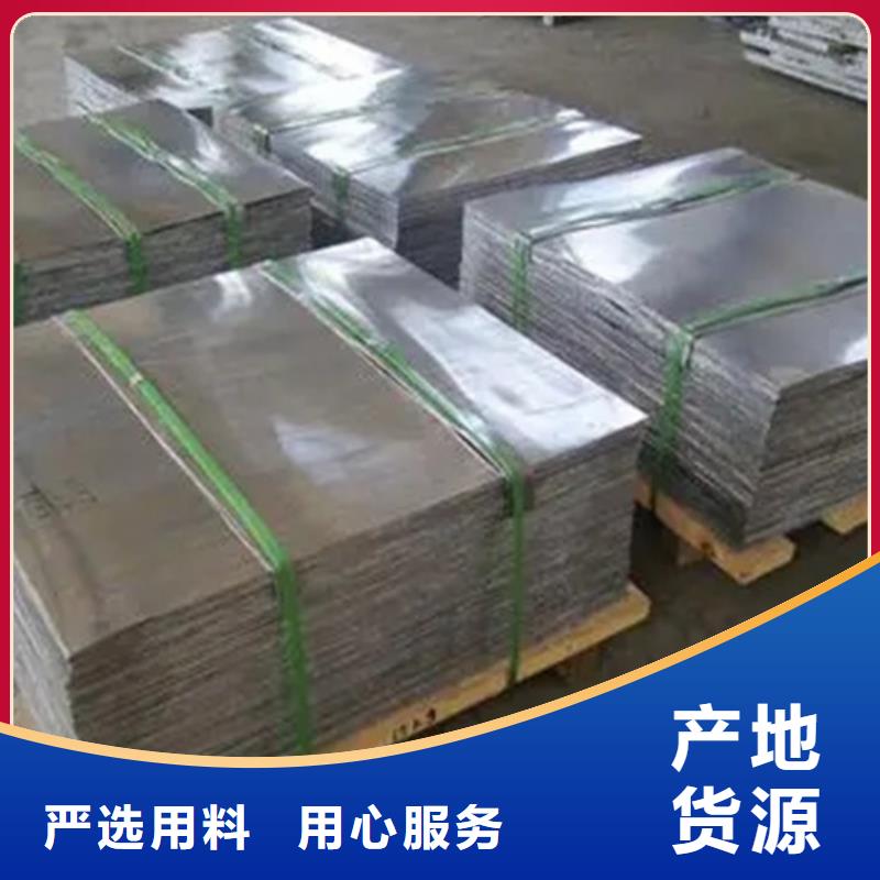 有實(shí)力的防輻射鉛板廠家