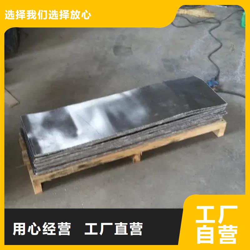 有實(shí)力的防輻射鉛板廠家