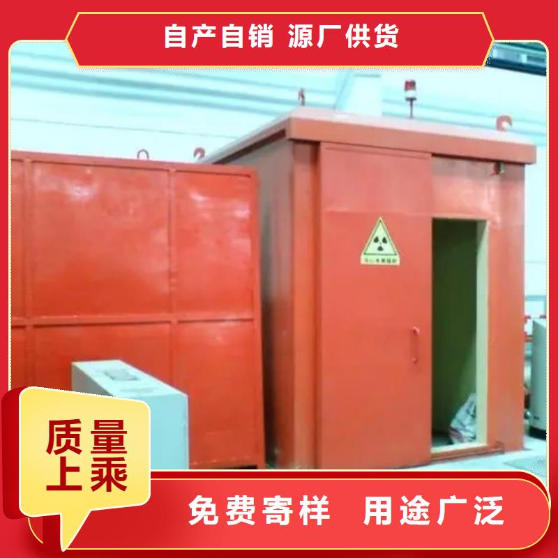 医用铅房正规生产厂家