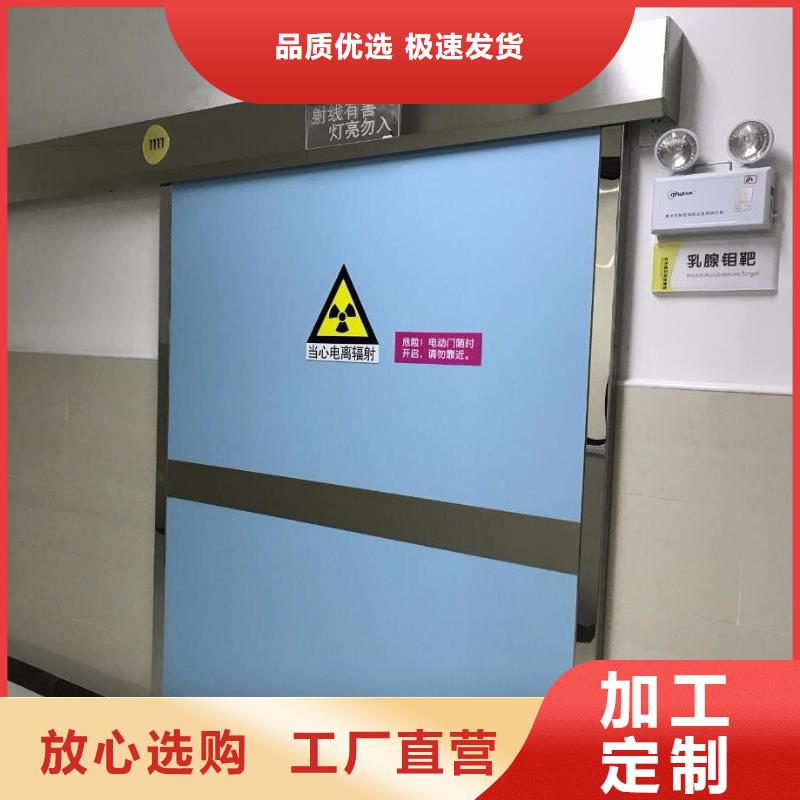 
铅门防辐射工程销售厂家