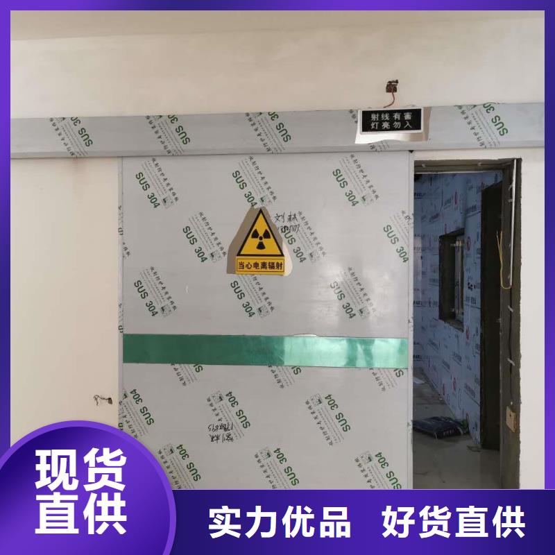 防輻射鉛門采購熱線