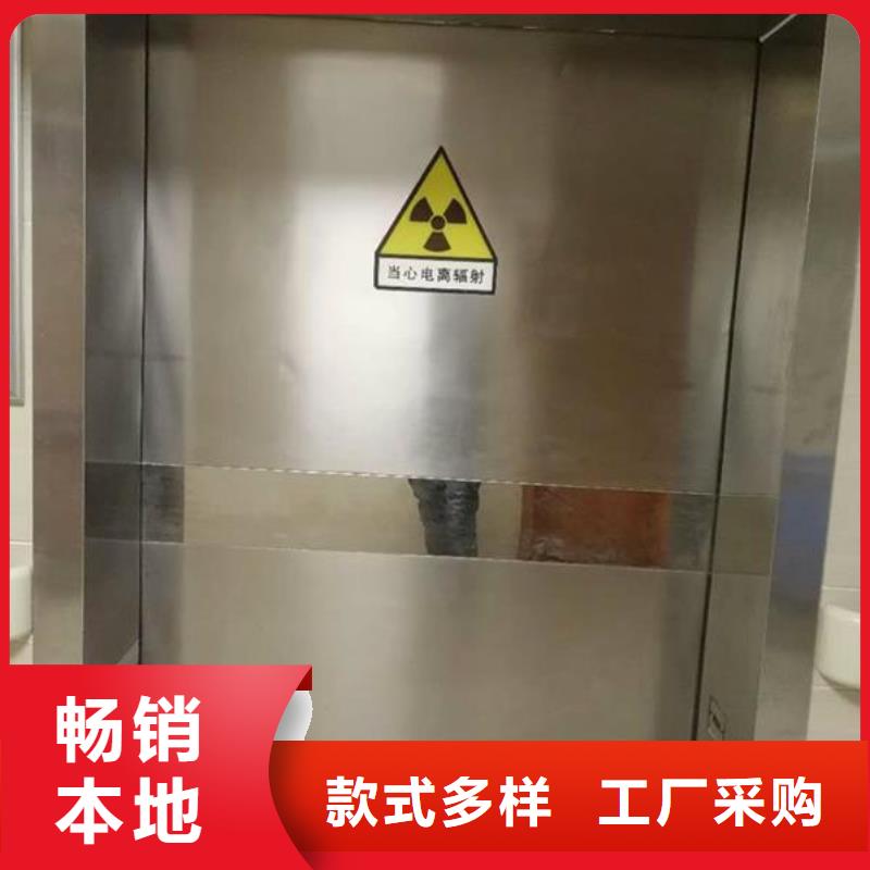 防輻射鉛門采購熱線
