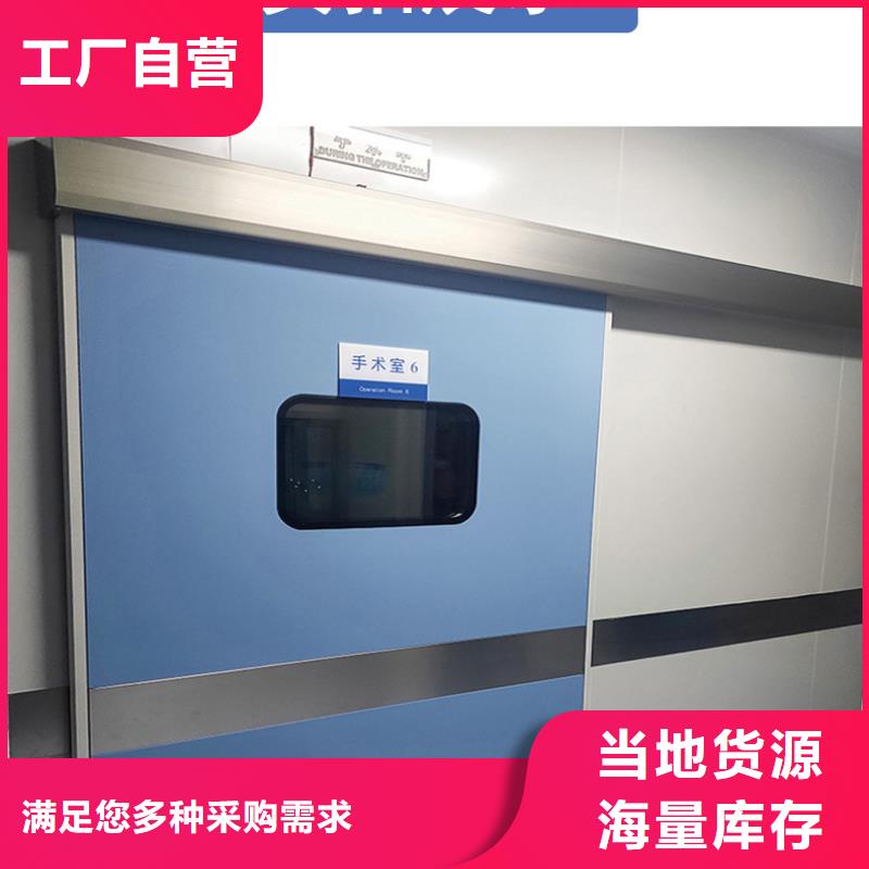 防輻射鉛門采購熱線
