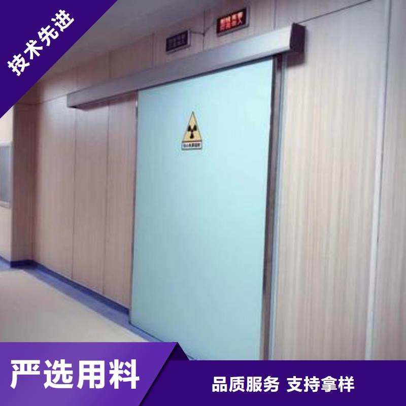 
牙科CT铅门-
牙科CT铅门免费寄样