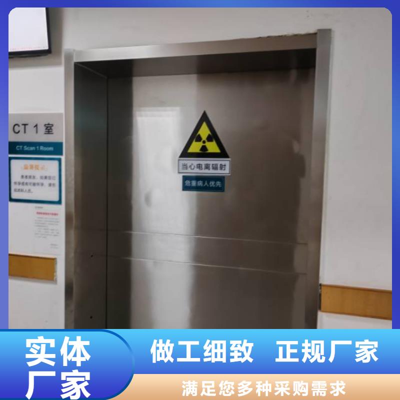 推拉铅门-可货到付款