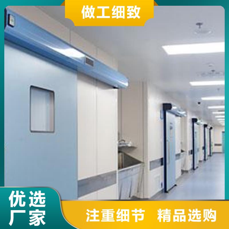 买铅门防护必看-质量优