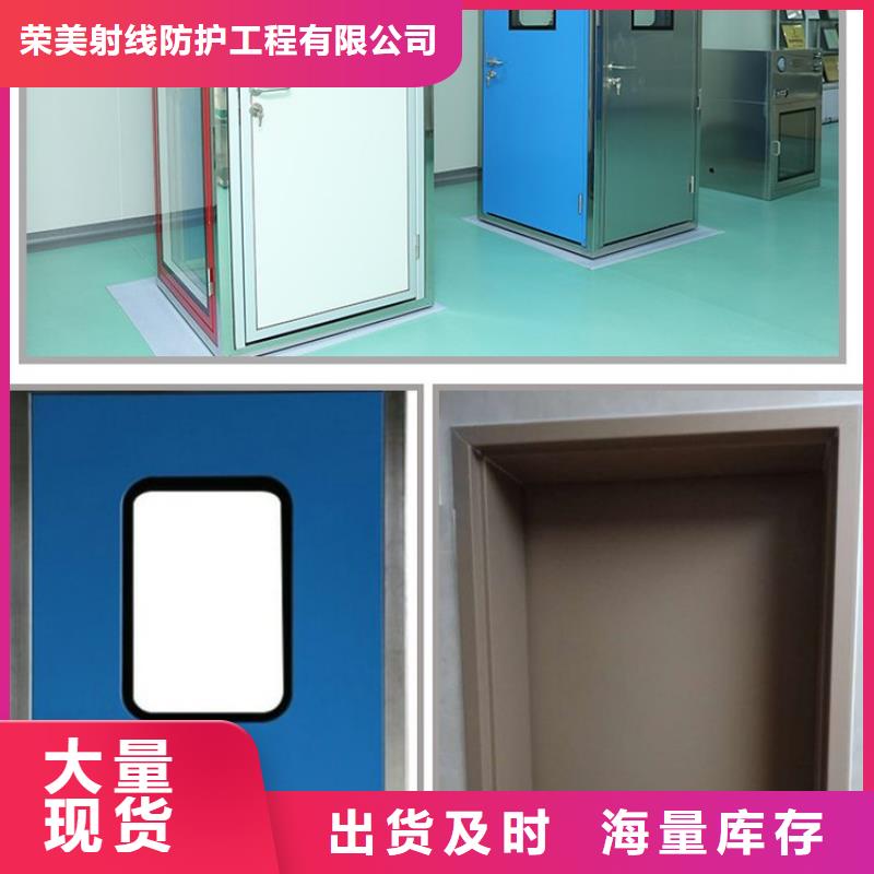 推拉铅门-可货到付款