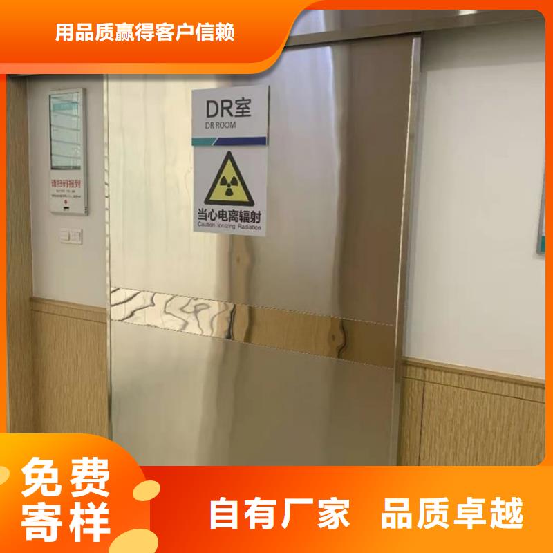 诚信的防辐射工程
牙科专用铅门生产厂家