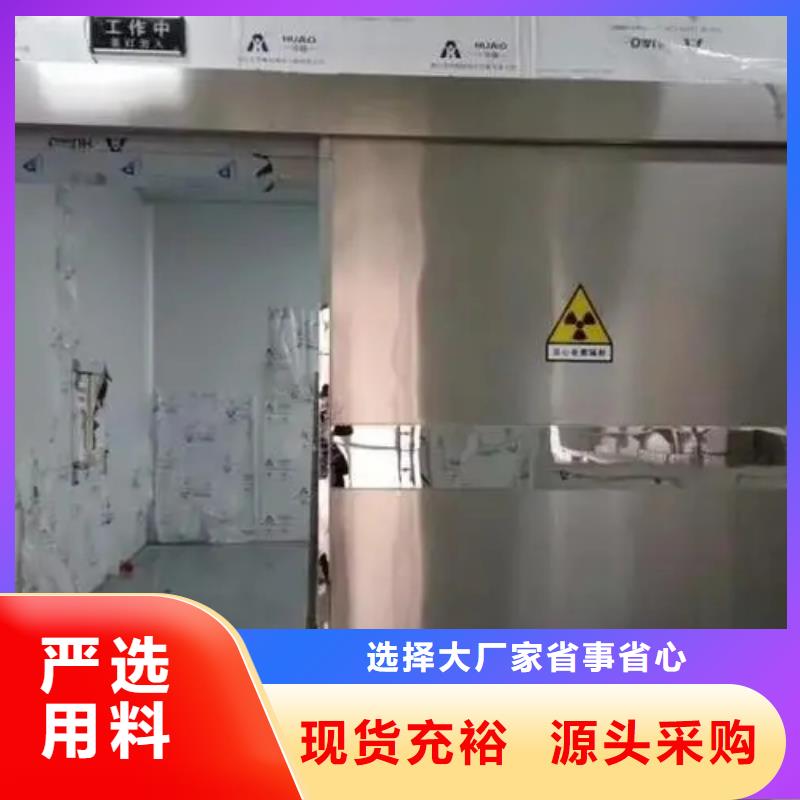 2025價(jià)格合理的##
醫(yī)院防護(hù)工程廠家##免費(fèi)咨詢