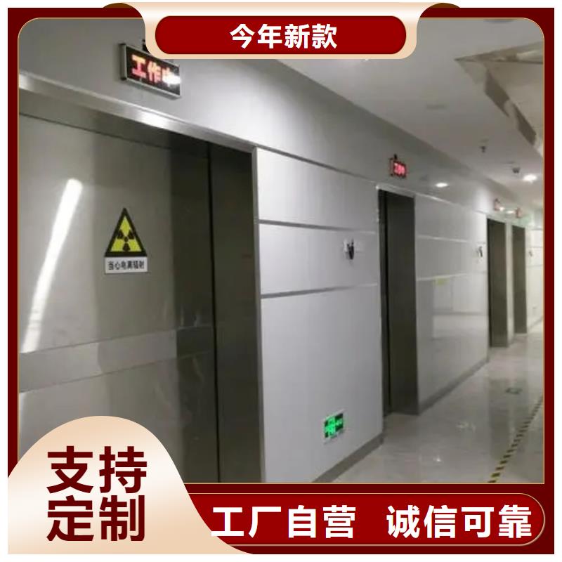 
医院防辐射工程货比三家再购买