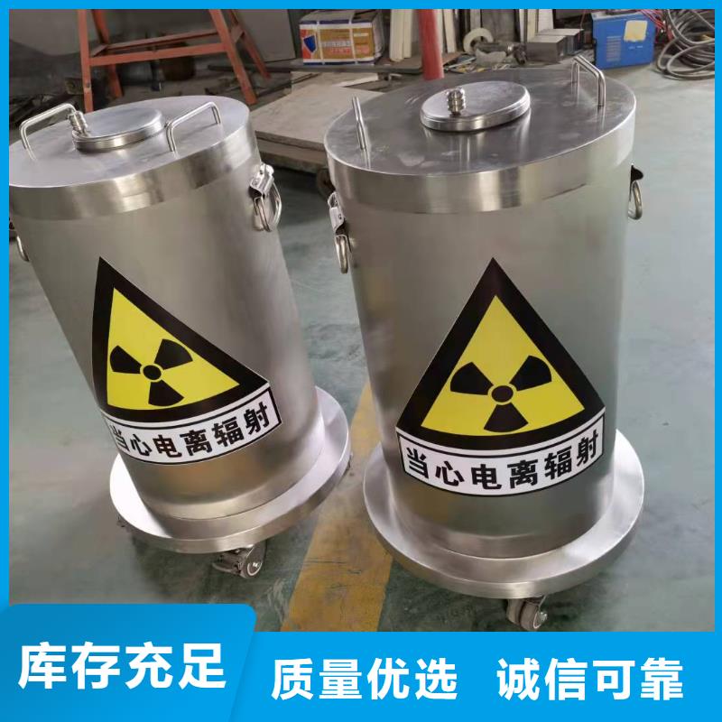 防輻射工程用心服務(wù)
