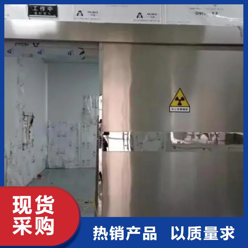 手术室气密门厂家视频-山西省晋城市铅板厂家手术室气密门厂家可服务区域高平|沁水|长治|大同|太原|阳泉|运城等