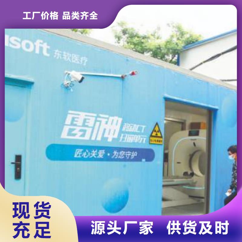 

SPECT機(jī)防輻射工程廠家現(xiàn)貨定做