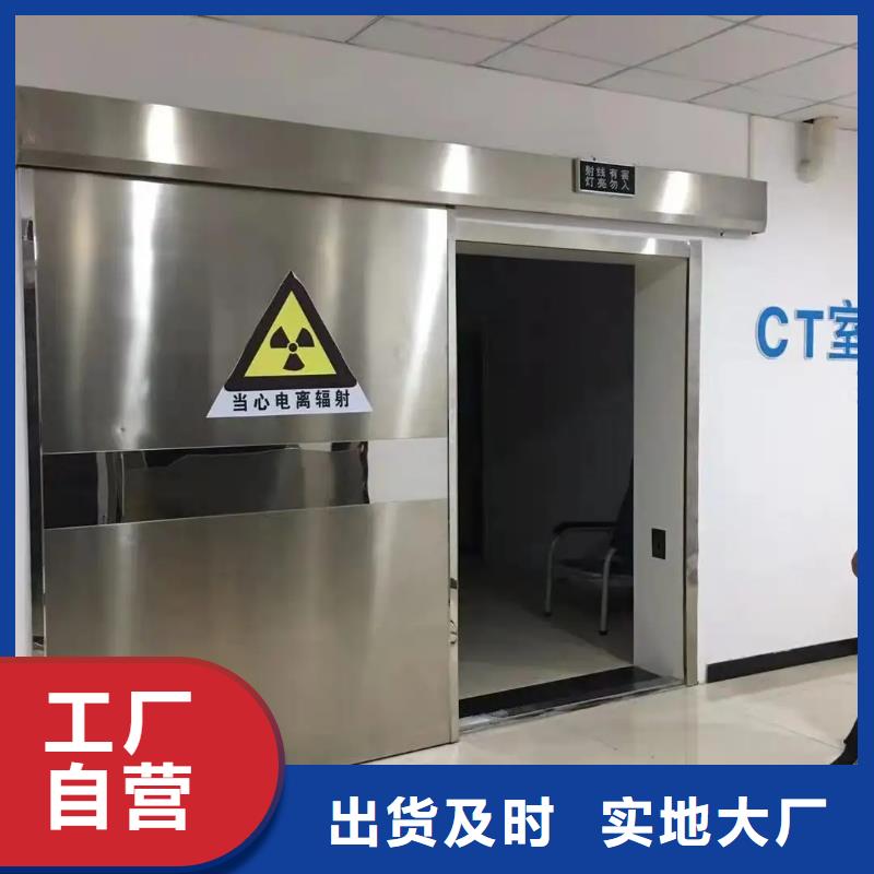 手术室气密门厂家视频-山西省晋城市铅板厂家手术室气密门厂家可服务区域高平|沁水|长治|大同|太原|阳泉|运城等