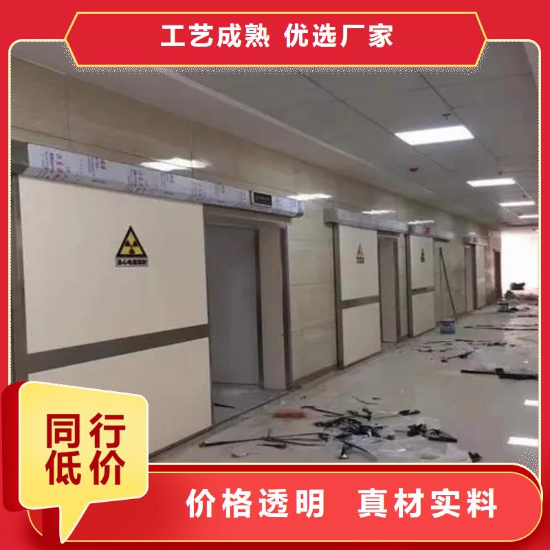 
骨密度防辐射工程按需定制