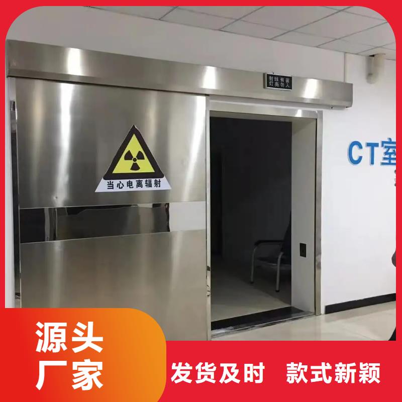 

伽瑪機(jī)防輻射工程加工效果好