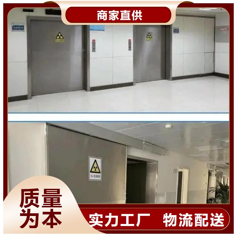 手术室气密门厂家视频-山西省晋城市铅板厂家手术室气密门厂家可服务区域高平|沁水|长治|大同|太原|阳泉|运城等