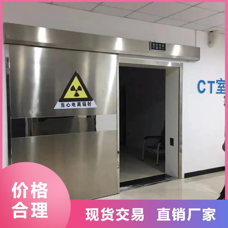 
體檢中心防輻射施工新品