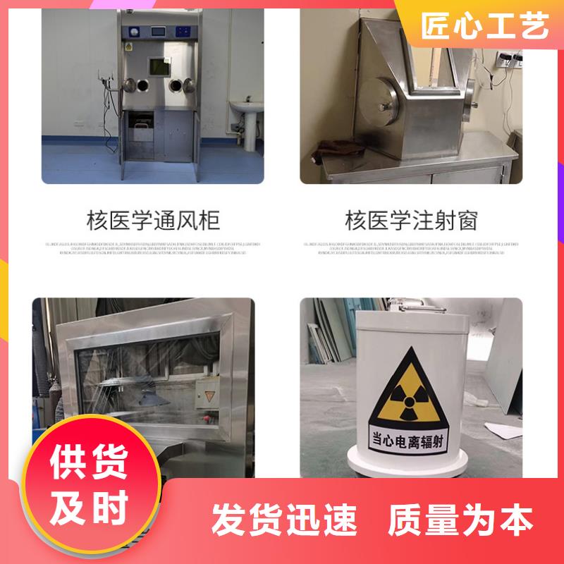 

SPECT機(jī)防輻射工程廠家現(xiàn)貨定做