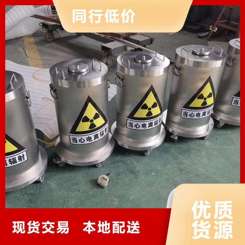 
放射科診療輻射防護(hù)正規(guī)實(shí)體廠家