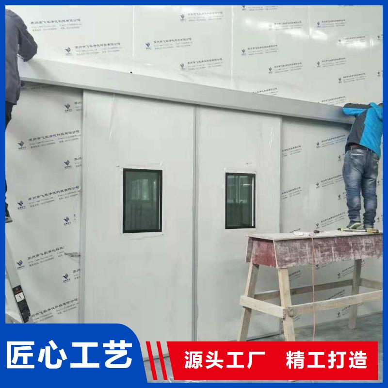 手术室气密门厂家视频-山西省晋城市铅板厂家手术室气密门厂家可服务区域高平|沁水|长治|大同|太原|阳泉|运城等