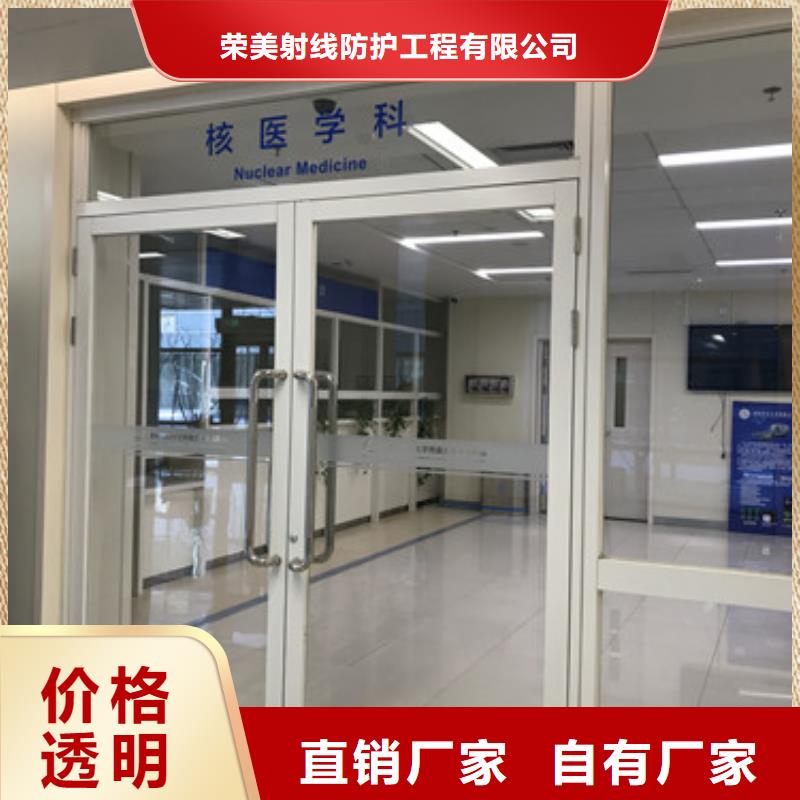 核醫(yī)學(xué)防護(hù)裝修工程
老牌企業(yè)