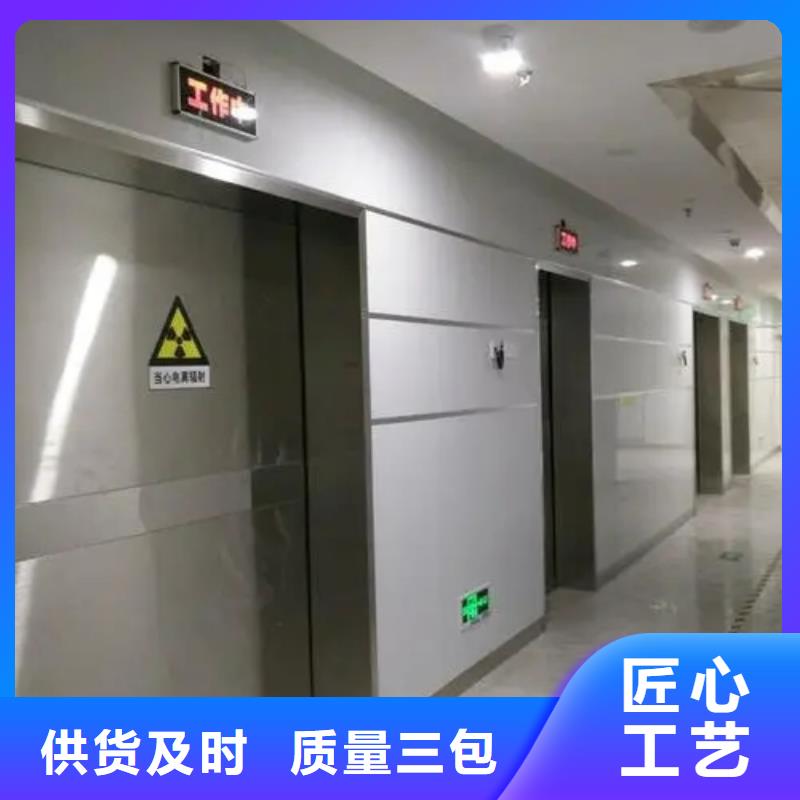 手术室气密门厂家视频-山西省晋城市铅板厂家手术室气密门厂家可服务区域高平|沁水|长治|大同|太原|阳泉|运城等