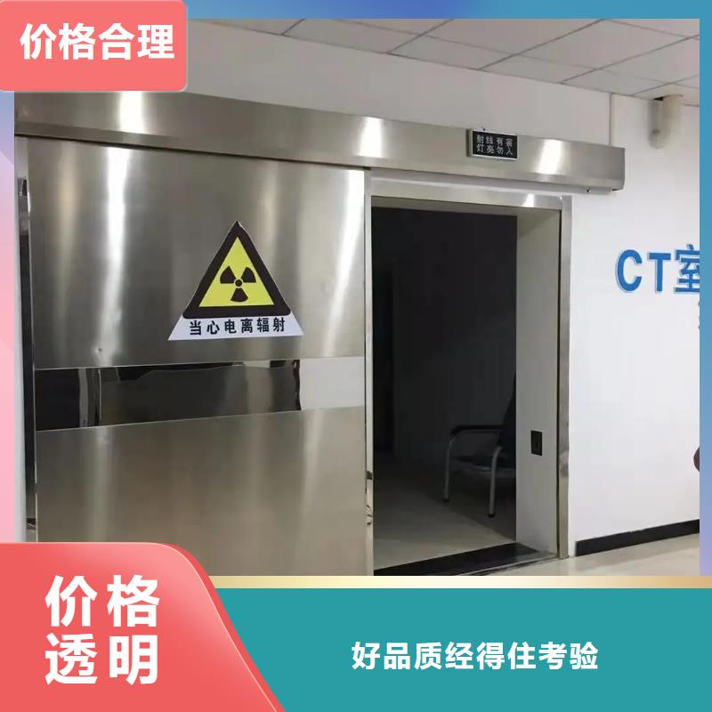 核醫(yī)學(xué)防護(hù)裝修工程
老牌企業(yè)
